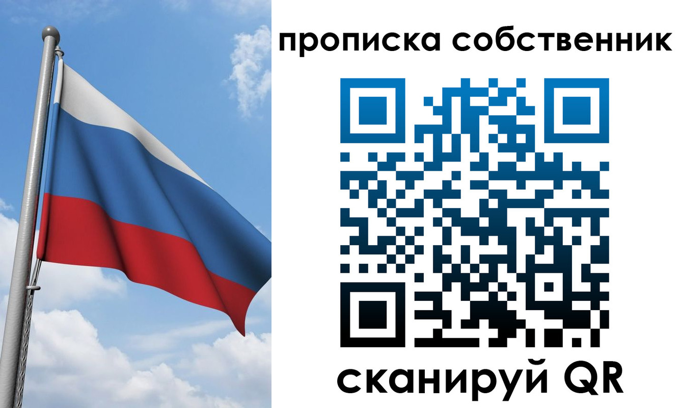 прописка для военкомата в Котласе