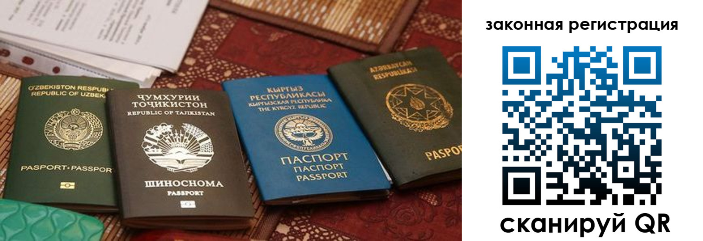 пропишу в квартире в Котласе