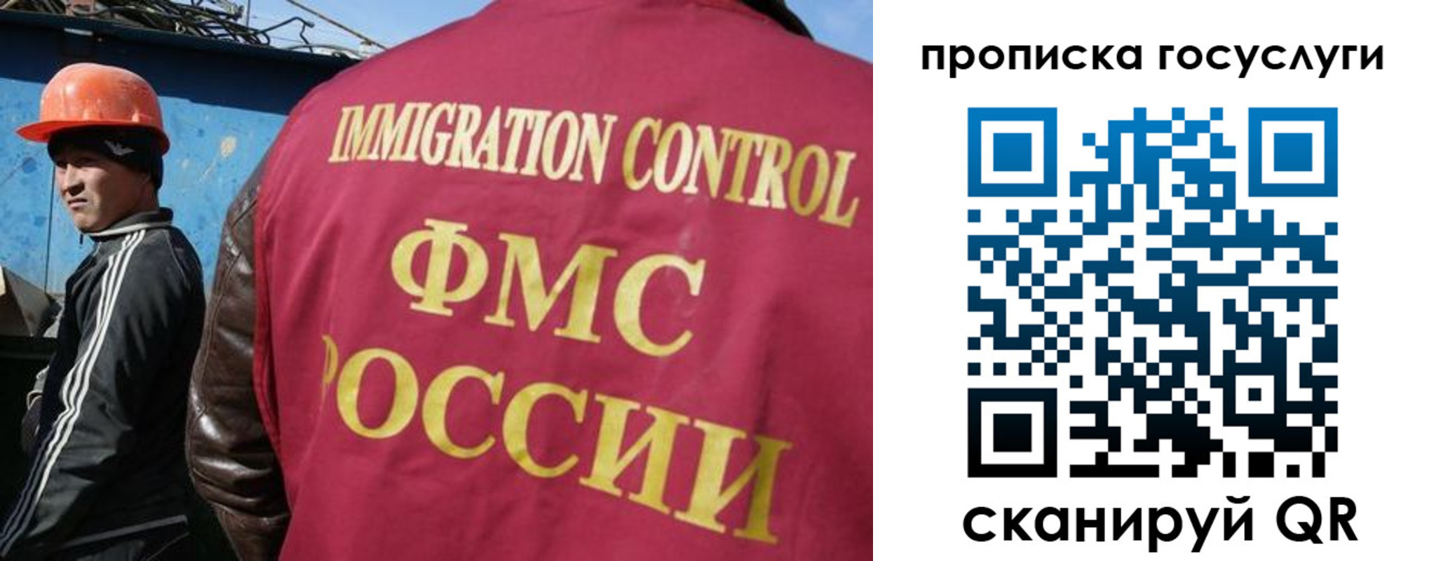 временная регистрация для всех в Котласе