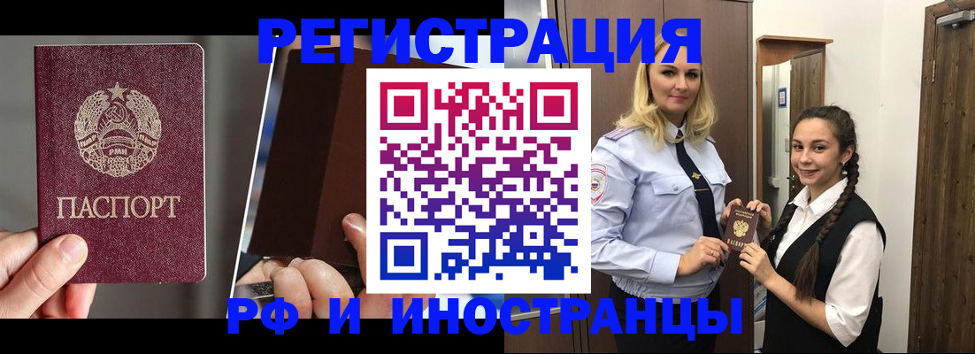 форма 3 в Котласе