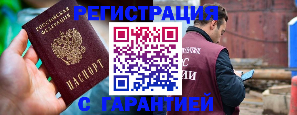 регистрация для дет. сада в Котласе