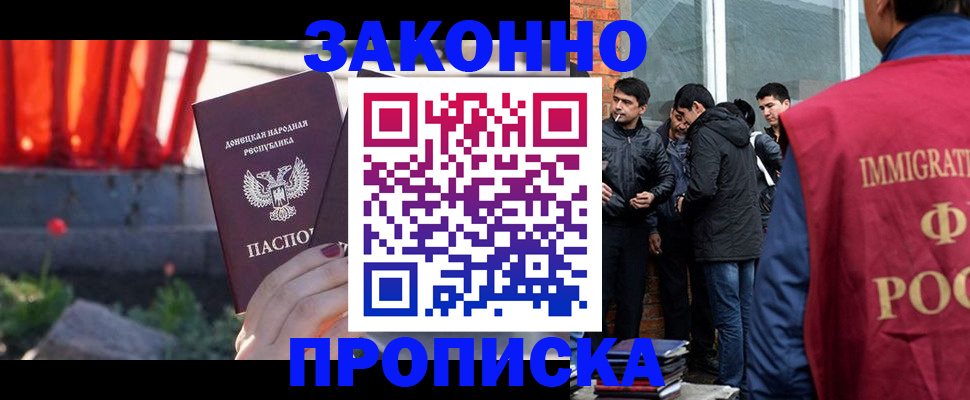 найти адрес прописки в Котласе